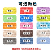 萬創(chuàng)泡沫地墊拼接家用打地鋪兒童爬行墊加厚嬰兒防摔墊隔音減震爬爬墊 自由選色拼接【聯(lián)系客服備注】 60*60*1cm厚【12片/易打理】