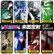 死神手機殼蘋果iphone三星vivo華為榮耀oppo小米一加努比亞紅魔殼 詳情頁圖庫（留言型號和編號） 硅膠軟磨砂(支持任意機型)