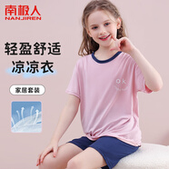 南極人【莫代爾】兒童睡衣女童夏季套頭短袖寬松可外穿家居服套裝粉120