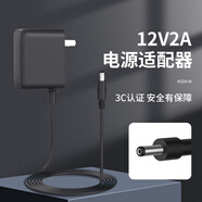 e磊 電源適配器12V2A顯示器電源線(xiàn) DC多功能充電器 適用監控器攝像頭移動(dòng)硬盒適配器供電3.5*1.35細口 黑色