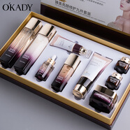 護(hù)膚品套裝化妝品全套水乳化妝品女全套 臻美亮顏修護(hù)九件套裝