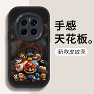 帥璽（SHUAIXI） 適用榮耀magic7/pro手機殼 全包防摔卡通高級感新款硅膠皮紋軟殼大笑哆啦男女 【酷炫黑】家族馬里奧黑-贈保護膜 榮耀magic7