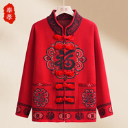 奉孝本命年媽媽裝秋冬款中老年加絨毛衣外套奶奶針織衫紅色老太太衣服