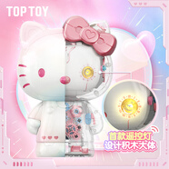TOP TOY三麗鷗HelloKitty幻彩琉璃大體積木拼裝家居裝飾玩具女生生日禮物