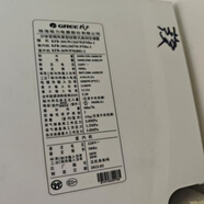 適用于格力Q迪 KFR-26GW/(26570)FNBa-2 空調遙控器