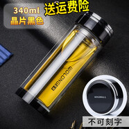 2022新款臥龍玻璃杯臥龍雙層玻璃杯男大容量耐熱水杯家用便攜泡茶 340ml晶片黑色