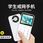 酷維全網(wǎng)通4g學(xué)生手機(jī)迷你戒網(wǎng)癮專用非智能網(wǎng)紅可愛卡通兒童小手機(jī)男女備用機(jī)超薄初中生高中生老人機(jī) 珍珠白 全網(wǎng)通4G 【移動(dòng)聯(lián)通電信4/5G全網(wǎng)】帶定位 官方配置-送保護(hù)套+8G內(nèi)存卡+充頭