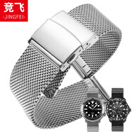 適用歐米茄浪琴萬(wàn)國天梭百.年靈西.鐵城阿瑪尼ck斯沃琪dw網(wǎng)帶鋼帶手表鋼表鏈配件18202224mm 純鋼色主圖1【G100款】 接口寬度18MM