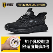 廚盾廚師鞋防滑防水防油休閑耐磨專用廚房工作后廚男防臭夏季網(wǎng)面透氣 主圖款+乳膠鞋墊 42