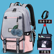帆特西新款大容量減負書(shū)包女初中生高中生大學(xué)生雙肩包防潑水學(xué)院風(fēng)背包 灰配粉+手表+天鵝手提包