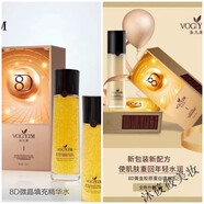 永九美永九美官i方新品套裝套盒水乳凍干粉美白防曬貴婦膏面膜純露旗艦 永九美8D膠原蛋白填充水乳