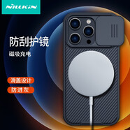 耐爾金（NILLKIN） 蘋果iPhone14 Pro手機殼 全包防摔滑蓋鏡頭創(chuàng)意保護套硅膠軟邊 黑鏡Pro磁吸版-暗紫色