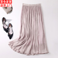 笙格兒飄逸流光紗裙半身裙女夏季薄款2024高級(jí)感小個(gè)子顯瘦沙灘a字長(zhǎng)裙 紫色 均碼（70-140）