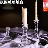 坤隨 歐式水晶鉆石高腳玻璃燭臺(tái)經(jīng)典蠟臺(tái)西餐廳桌面婚慶裝飾道具 水晶玻璃燭臺(tái)1個(gè)【大號(hào)紋理款】