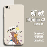 漢牌適用oppoa59手機(jī)殼0pp0f1s全包邊動(dòng)漫歐美保護(hù)套情侶磨砂潮男女防摔時(shí)尚潮新年款ins風(fēng)卡通軟殼 古董白-未來可期（TFZH02） OPPO A59m