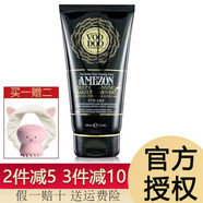 VOODOO 泰國(guó)蛇毒洗面奶控油收縮毛孔洗卸二合一泡泡潔面不刺激溫和 蛇毒洗面奶【敏感肌可用】 100ml