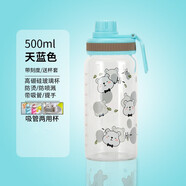 古莎（GUSHA）帶刻度吸管杯大人玻璃運動水杯男女牛奶直飲兩用卡通便攜隨手杯子 天空藍 有吸管/巴比熊500ml+杯套