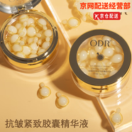 綠緣蘿（GREEN MAGIC VINE）綠緣蘿odr官i方人參奢養(yǎng)貴婦膏口紅玻色因黑繃帶精華套裝店 綠緣蘿膠原蛋白填充丸