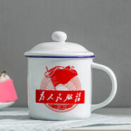 萊啊陶瓷杯復(fù)古馬克杯茶缸子老式大號(hào)茶杯為人民服務(wù)水杯子男仿搪瓷杯 服務(wù)紅字 400ml