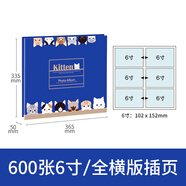 NCL仲林【全網(wǎng)熱賣(mài)】插袋式相冊(cè)本600張6寸/大容量影集/插頁(yè)相薄/新品照片書(shū) kitten貓咪 NHFP-766664
