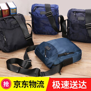 智納男包單肩包休閑簡(jiǎn)約斜跨包潮流運(yùn)動(dòng)帆布包防潑水牛津布小背包 迷彩深藍(lán)（小號(hào)）