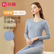 芬騰 保暖內(nèi)衣套裝女士修身圓領(lǐng)秋冬季長(zhǎng)袖長(zhǎng)褲打底 女款E-淺蘭灰 2XL