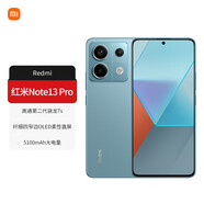 小米紅米Note13Pro 新2億像素 第二代1.5K高光屏 驍龍7s 移動(dòng)平臺(tái) 67W閃充 【全新正品 現(xiàn)貨速發(fā)】 時(shí)光藍(lán) 12GB+256GB 5G全網(wǎng)通