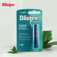百蕾適（Blistex） 美國(guó)Blistex碧唇百蕾適小綠管薄荷清爽防曬潤(rùn)唇膏女保濕滋潤(rùn)補(bǔ)水 小藍(lán)管【原味】