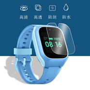 YEAPAN 小米電話手表6C鋼化膜米兔6C兒童手表屏幕膜小米6c學(xué)習(xí)手表保護(hù)膜電話手表膜抗藍(lán)光膜 防爆鋼化膜2張