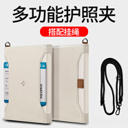 spigenuniversal Passport Holder保護套 多功能護照保護卡包皮夾套錢包高端出國旅行旅游收納盒手機sim 波西尼亞米色+掛繩黑色 防盜刷護照夾