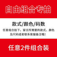唐號(hào)（tanghao）美式高街t恤男設(shè)計(jì)感小眾潮流復(fù)古上衣夏季新款潮牌短袖痞帥衣服 【2件裝】自由組合下單請(qǐng)留言 2XL