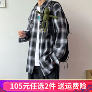 Matri Mr長袖襯衫男四季上衣男青少年學生寬松大碼格子襯衫打底襯衣 黑色 S（80-95斤）