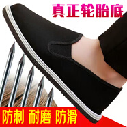 輪胎底老北京布鞋男透氣一腳蹬老人鞋防滑耐磨軟底勞保鞋工作鞋 輪胎底布鞋 43