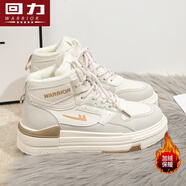 回力冬季新款女鞋加絨高幫板鞋百搭潮流鞋子0840 米色-加絨款 37