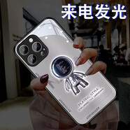 雅好（Yagoo） 潮牌宇航員適用于蘋(píng)果16ProMax手機殼網(wǎng)紅iPhone17來(lái)電發(fā)光蘋(píng)果13保護套個(gè)性創(chuàng  )意12男女情侶14潮5 【電鍍宇航員】七彩聲控款 蘋(píng)果11Pro(5.8寸)