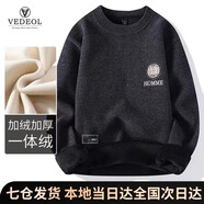 梵調(diào)（VEDEOL）一體絨秋冬季套頭毛衣男士針織衫不起球高品質(zhì)加絨圓領(lǐng)男裝上衣 灰色一體絨加絨加厚 XL-體重120-135穿合適