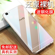 心汐 適用于vivoy55手機(jī)殼vivoy55a保護(hù)套薄全包磨砂防摔軟殼個性時尚男女潮款 原機(jī)透明殼+鋼化膜