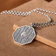 知尋99純銀山鬼花錢(qián)項鏈男士款平安扣八卦牌銀吊墜泰銀雷局護身掛墜 配60cm999銀鏈子【重約8g】 s999足銀重約14g