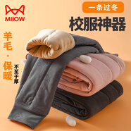 貓人兒童保暖褲男女童秋冬羊毛加絨加厚校服神器打底褲中大童秋褲 淺灰（男童） 160 （建議149-159cm）