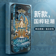 彩繪師 適用華為P40Pro+手機殼5G國潮中國風P30Pro全包防摔側邊皮套保護套硬殼創(chuàng)意男女新款 華為P40Pro+【普賢】鏡頭全包