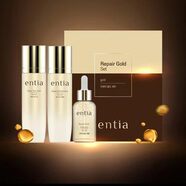 恩沙entia 紅石榴水乳套裝保濕營(yíng)養修護細紋高麗雅娜護膚品 黃金奢養水乳精華3件套
