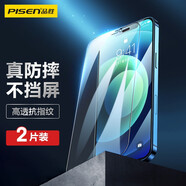 品勝 適用蘋果12Pro Max高清鋼化膜 iPhone12Pro Max高清手機(jī)貼膜 全覆蓋防摔全包保護(hù)膜6.7英寸 2片裝
