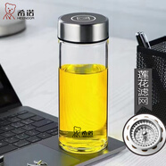 希諾（HEENOOR）希諾單層玻璃杯加厚水晶杯帶濾網便攜泡茶水杯耐熱防爆玻璃水杯