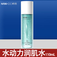 Hanhoo韓后水動(dòng)力茶舒潤(rùn)肌水柔膚補(bǔ)水保濕爽膚水嘟嘟水源液新款升級(jí) 水動(dòng)力潤(rùn)肌水110mL1瓶