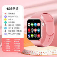 紐曼兒童電話手表小學(xué)生觸屏拍照防摔360度防水插卡精準(zhǔn)定位4G電信版全網(wǎng)通男孩女孩多功能智能拍照 4G旗艦粉【QQ微信+GPS/WiFi定位+Ai】