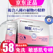 BIYODAN洋甘菊水漾煥顏睡眠涂抹式可免洗面膜補(bǔ)水保濕夜間修復(fù)去淡化細(xì)紋 1盒【體驗(yàn)裝】