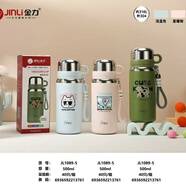 金力新款316內膽可愛(ài)卡通提繩吸管杯蓋帶濾網(wǎng)一杯三用學(xué)生便攜保溫杯 綠色 500ml