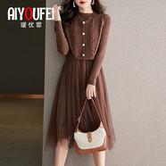 璦優(yōu)霏（aiyoufei）針織打底連衣裙套裝女秋冬裝新款小個子時尚馬甲網(wǎng)紗拼接毛衣裙子 咖色 M 建議95-105斤左右