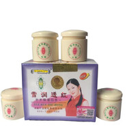祈顏香港思妍靚麗老牌子原白里透紅一代補水保濕四合一雪潤透紅嫩白霜 4晚霜
