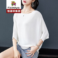 恒源祥集團(tuán)彩羊【好質(zhì)量】衫女冰絲T恤打底衫毛衣七分袖蝙蝠衫夏裝薄款中袖上衣七分袖寬松韓版品牌女裝 白色 4XL